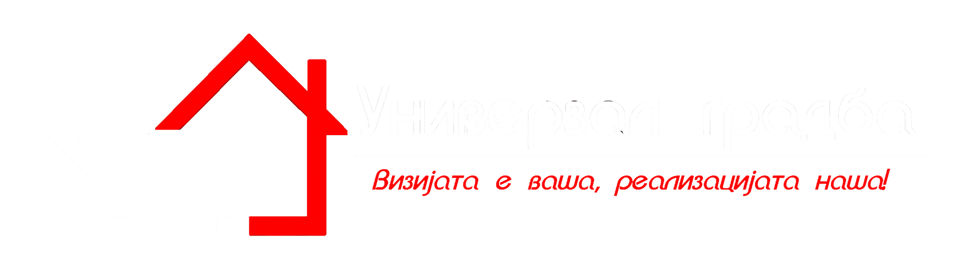 Универзал Градба Лого